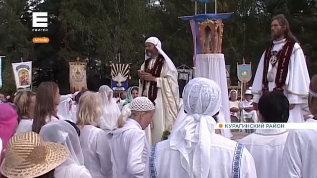 Прокуратура требует ликвидировать церковь Виссариона смотреть онлайн