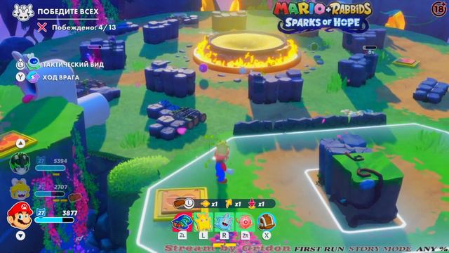 Mario + Rabbids Sparks of Hope #41 смотреть онлайн