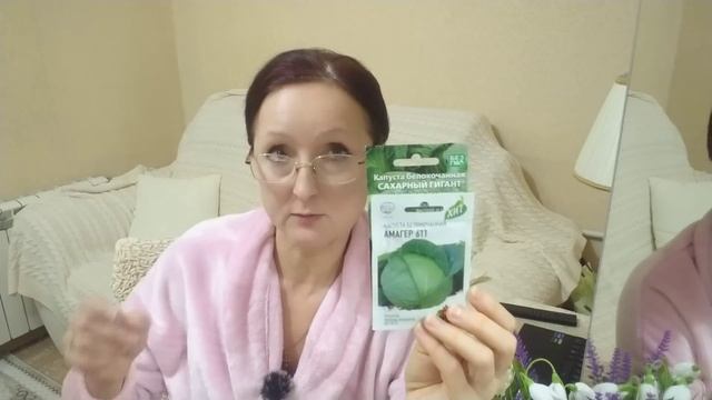 Домашнее видео. Шуршу семенами. 25 января 2023 год смотреть онлайн