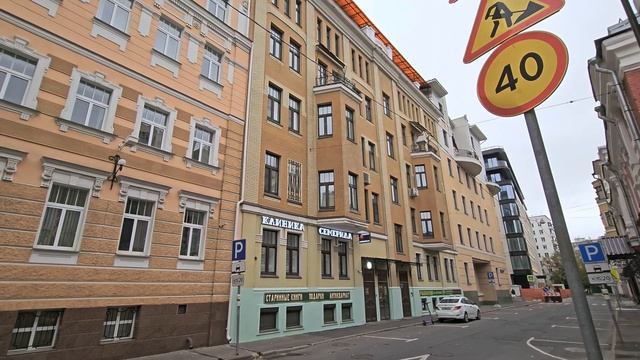 【4K HDR Прогулка по Москве】?Сретенка・Мясницкая・Трубная・ВДНХ・Влог・Moscow・Walk・Russia・Алексей Михайло смотреть онлайн