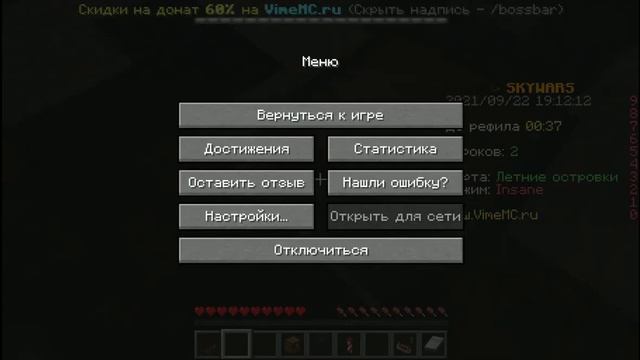 Начинаем играть на серверах. Скай-варс смотреть онлайн