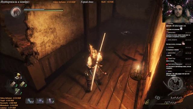 Nioh: 12 - Гигантская лягушка смотреть онлайн