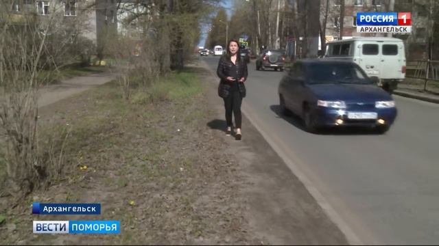 Плесецкое дорожное управление перешло на летний режим уборки дорог смотреть онлайн
