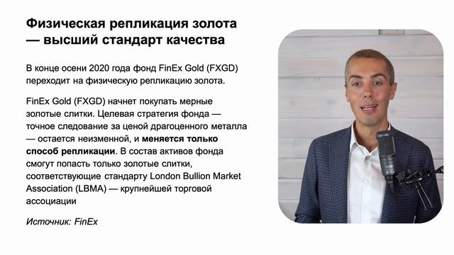 Карантину быть? ETF на реальное золото | Как убывает население? смотреть онлайн
