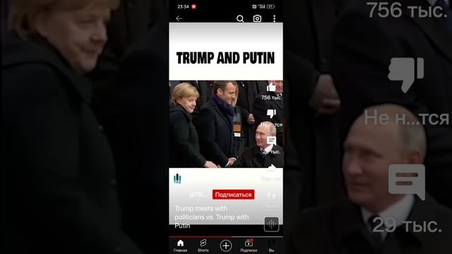 ЭТО НАШ ПРЕЗИДЕНТ ?? смотреть онлайн