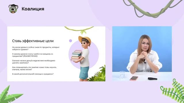 Волнение перед экзаменами: как взять себя в руки смотреть онлайн