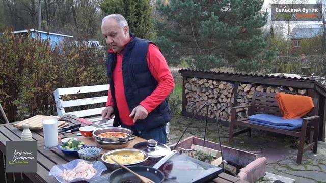 Курица по королевски смотреть онлайн