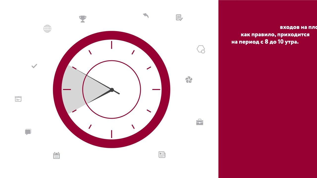 Прибытие на площадку смотреть онлайн