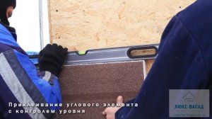 Как утеплить дом своими руками. Утеплите дом Термопанелями в 2 раза быстрее и легче.