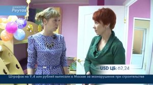 ЧАСТНЫЙ ДЕТСКИЙ САД «ПЧЁЛКА» ОТМЕТИЛ ПЕРВЫЙ ЮБИЛЕЙ     15.10.15