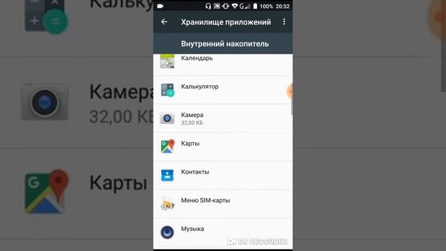 Как удалить родительский контроль с плэй моркета смотреть онлайн