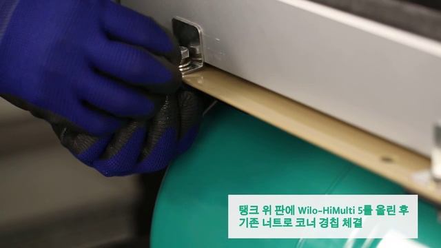 [윌로펌프] Wilo-HiMulti 5 교체 가이드 (PW-952LMA, 탱크 위 설치) смотреть онлайн