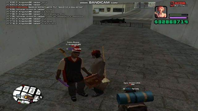 gta sa 2018 12 09 11 17 07 854 смотреть онлайн