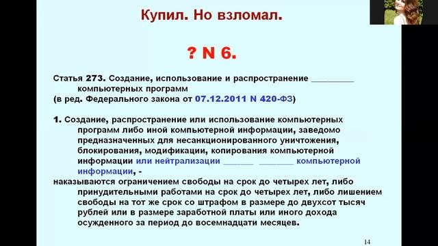 Мастер класс Компьютерное пиратство что и зачем полезно знать смотреть онлайн