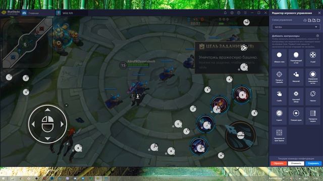 League of Legends: Wild Rift преимущества игры на BlueStacks. Выбор управления MOBA Mode и Cast Mod смотреть онлайн