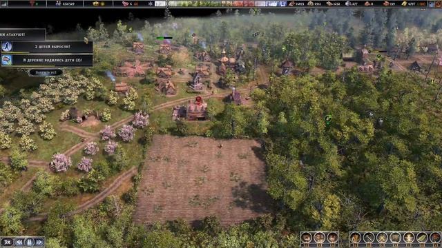 Farthest Frontier#17 чайное прохождение