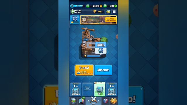 Выпала первая легендарка!Сдают нервы! 5# путь к 3000+ смотреть онлайн