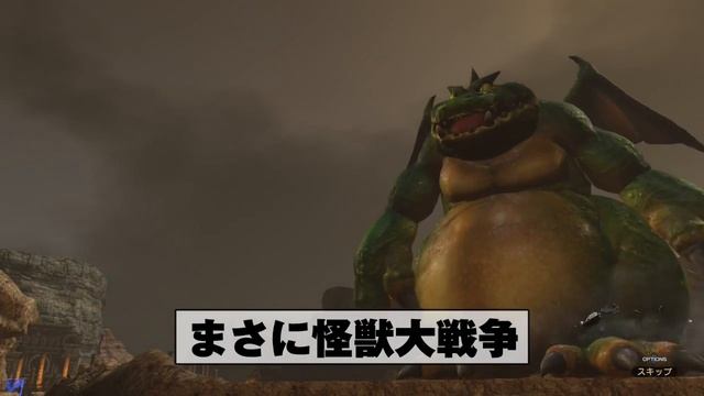 Dragon Quest Heroes II: Twin Kings and the Prophecy’s End | Atlas vs. Drakulard Battle смотреть онлайн