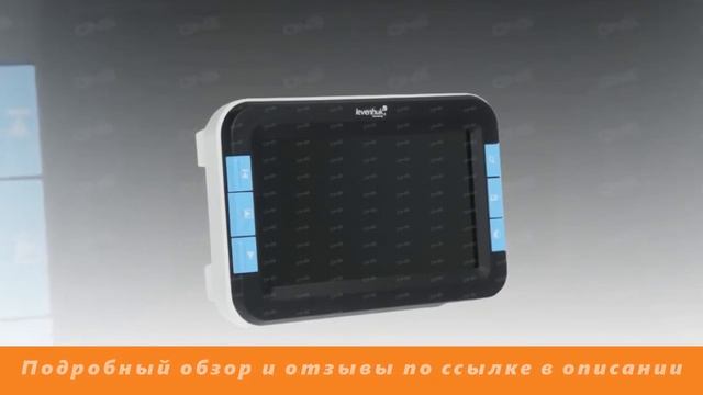 Обзор Лупа цифровая Levenhuk DTX 43 смотреть онлайн