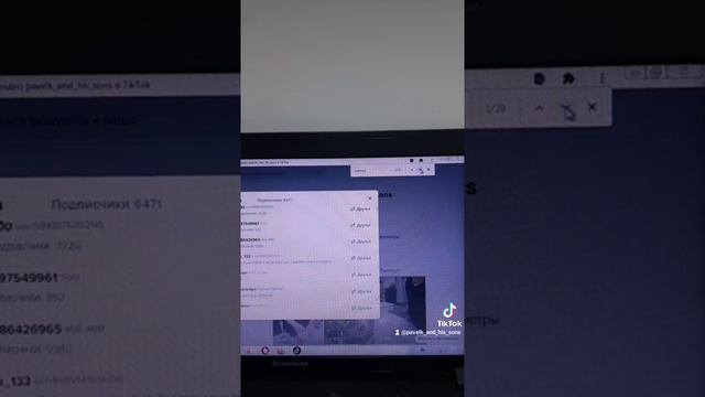 Лайфхак для ТИК ТОК смотреть онлайн