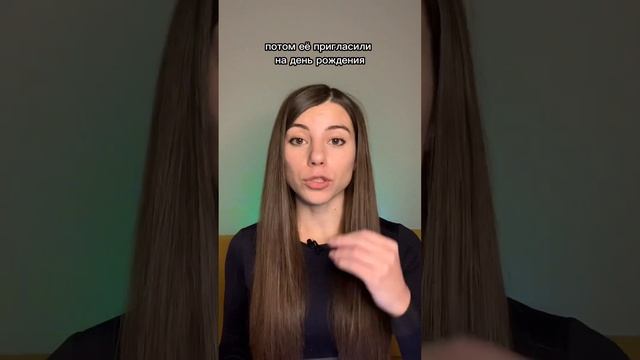 Как не срываться? Часть 1 смотреть онлайн