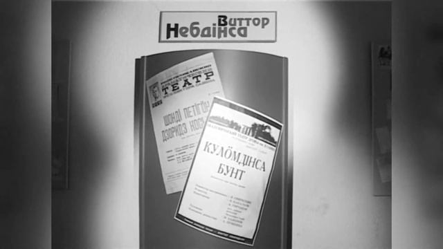 100 лет коми журналистике. Савин смотреть онлайн