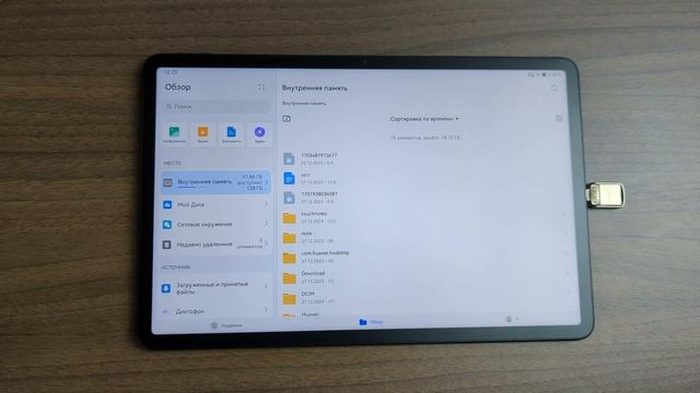 HUAWEI MatePad 11 PaperMatte 2023. Обзор. Планшет, способный заменить и читалку и блокнот!