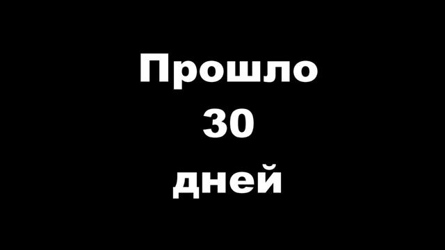Аквариум. Месяц в автономном режиме смотреть онлайн