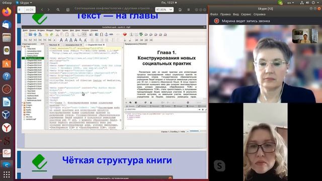 05 Оглавление книги смотреть онлайн