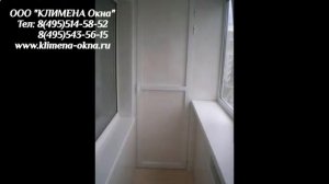 пластиковые двери на балкон цена