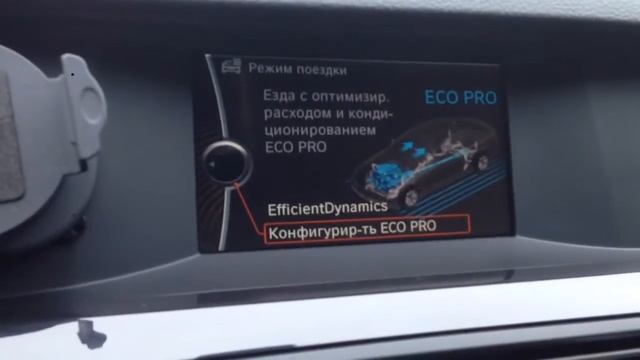 BMW F10 обзор салона