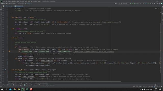 BackTraderQuik: Resample смотреть онлайн