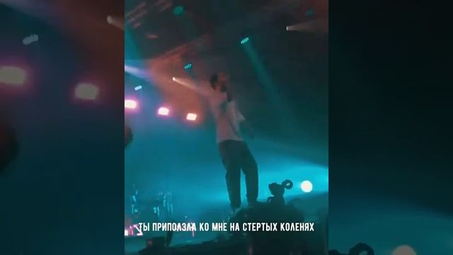 Скриптонит фанаты дали жару смотреть онлайн