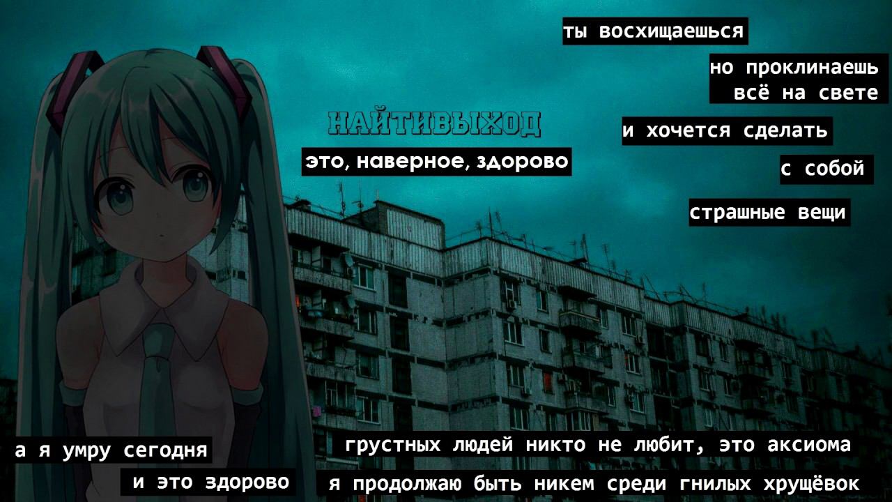 найтивыход - это, наверное, здорово смотреть онлайн