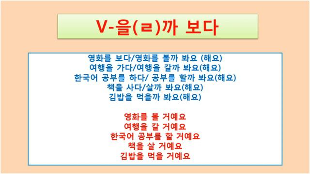 [LIVE]Korean Class Sentence Building(38)/Juny KoreanTV