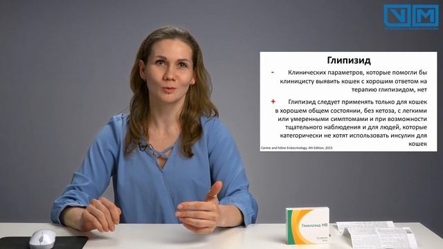 АПТЕЧКА | Глипизид смотреть онлайн