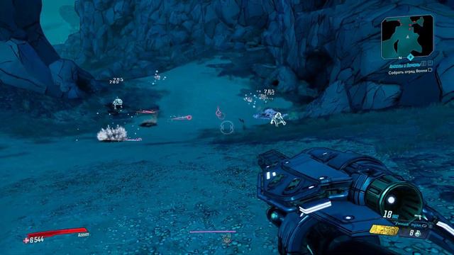 Borderlands 3 | Порча