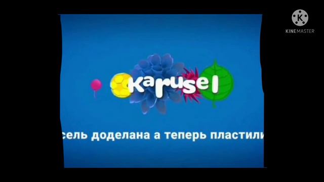 Карусель стол столики смотреть онлайн