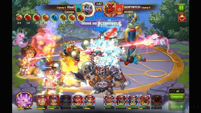 Хроники Хаоса | Интересные бои C МCВГ | Сказка Vs Horde