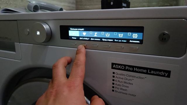 Обзор стиральной маны Asko W6098X.W/3 смотреть онлайн