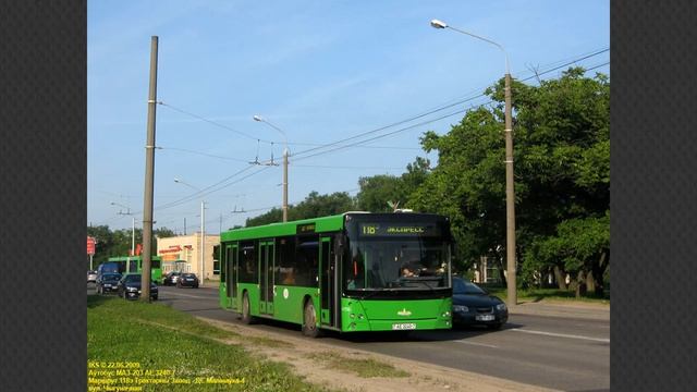 Информатор автобусного маршрута №118э г.Минск смотреть онлайн