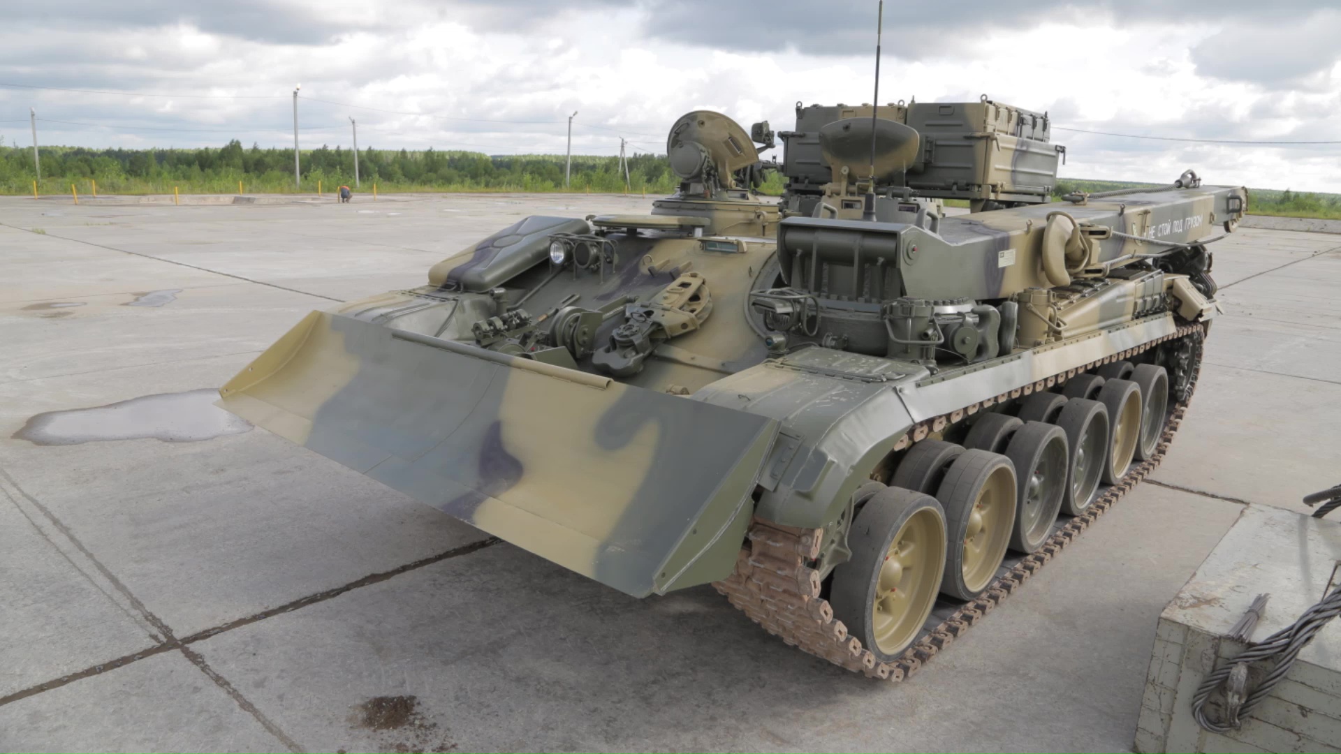 БРЭМ-1М смотреть онлайн