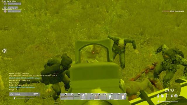 конвой DayZavr