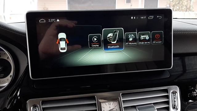 До свидания родной монитор CLS W218 / Good Bay OEM Screen CLS W218
