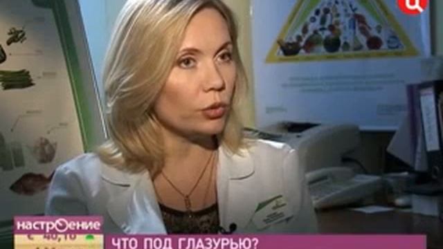 Диетолог Ионова о твороженных сырках смотреть онлайн
