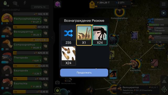 Открыл динозавра в шлеме!!! - Cell to singularity#22 смотреть онлайн