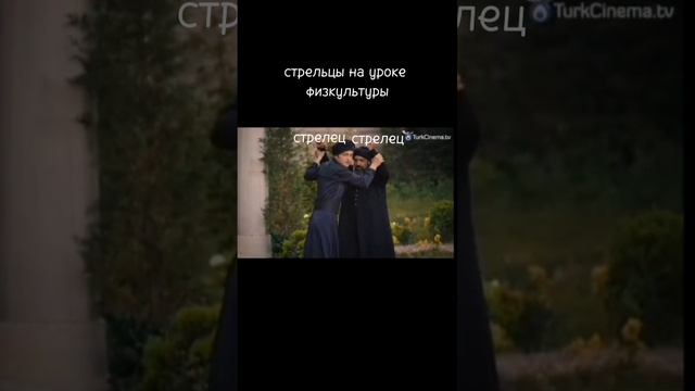 знаки зодиака как муд в школе 5 чвсть смотреть онлайн