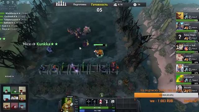 Dota2/Разминка в шахматы и катки на мейне смотреть онлайн