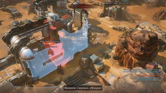 Прохождение Gears Tactics #27 - Биоугроза [Акт 3 - Глава 2] смотреть онлайн