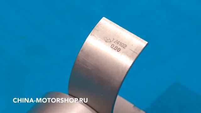 Вкладыши шатунные YUEJIN 1080 Юджин NJ 1080 для двигателя YZ4105ZLQ TY10203112 смотреть онлайн